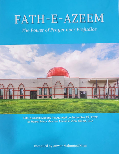 Fath-e-Azeem