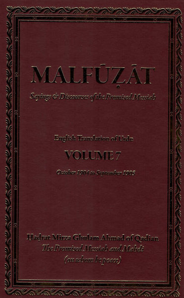 Malfuzat - Part 7