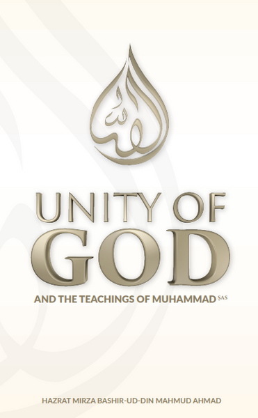 Unity of God