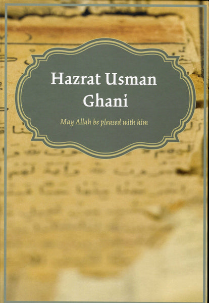 Hazrat Usman Ghani (ra)