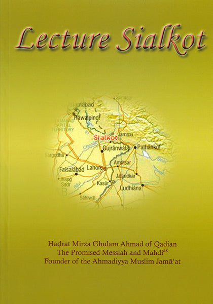 Lecture Sialkot (English)