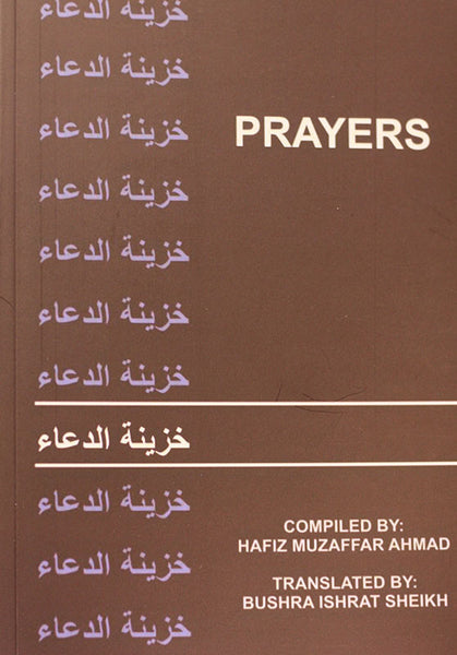 Treasure-House of Prayers