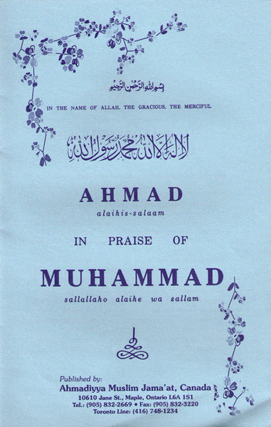 Ahmad in the praise of Muhammad