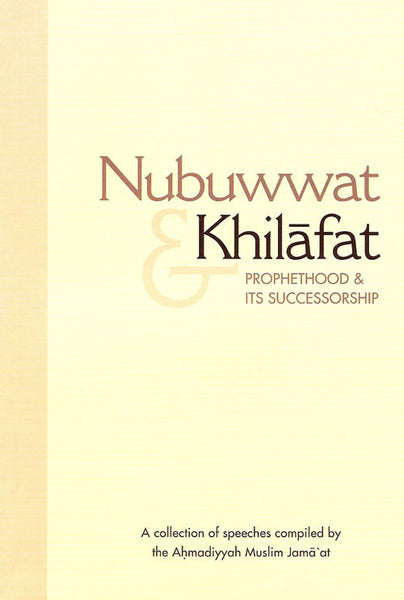 Nubuwwat & Khilafat Prophethood & its Successorship