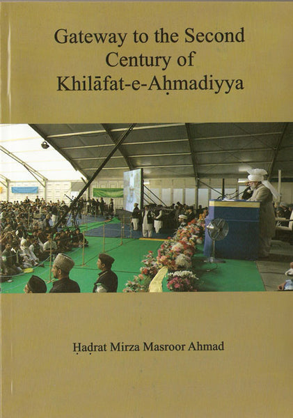 Gateway to the Second Century of Khilafat e Ahmadiyya