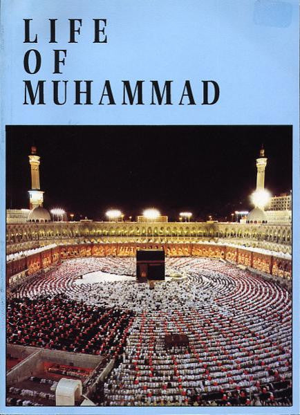 Life of Muhammad (peace be upon him)