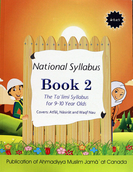 National Syllabus Book 2