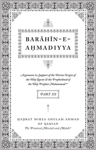Barahin-e-Ahmadiyya - Part III