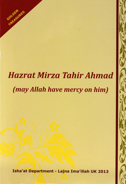 Hazrat Mirza Tahir Ahmad (rh)