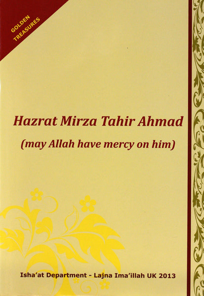 Hazrat Mirza Tahir Ahmad (rh)