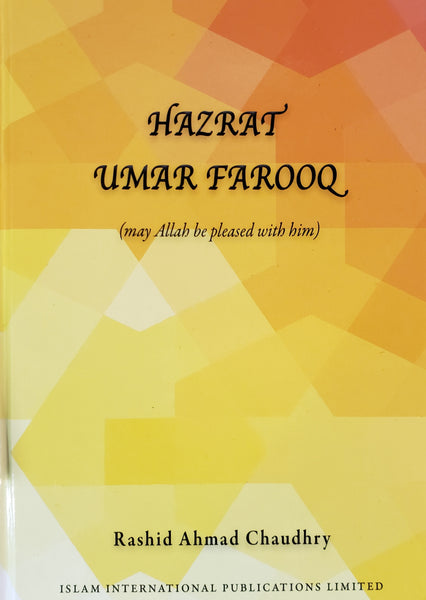 Hazrat Umar Farooq (ra) - HB