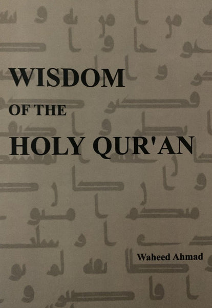 Wisdom of the Holy Quran