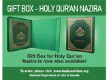 Gift Box - for Holy Quran Nazira