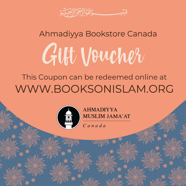 E-Gift Card