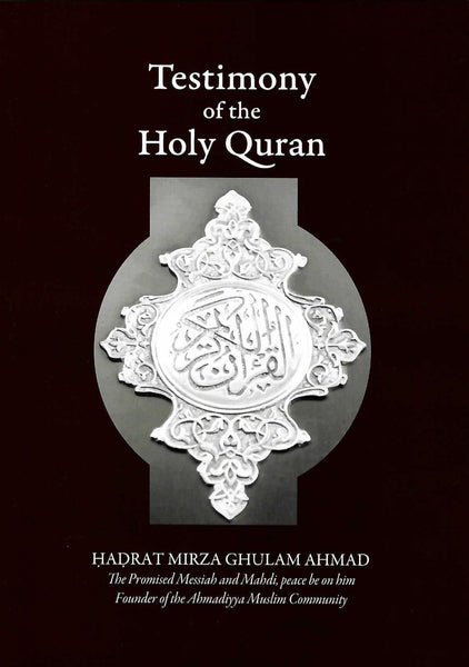 Testimony of the Holy Quran