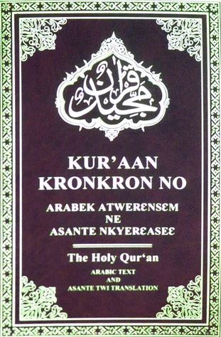 Asante - Holy Quran with Asante translation