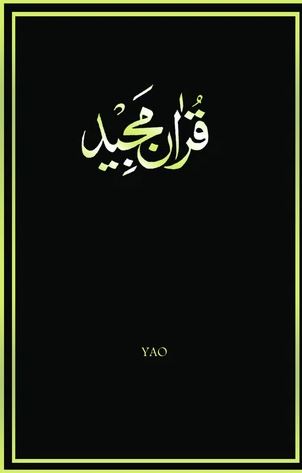 Yao - Holy Quran with Yao translation