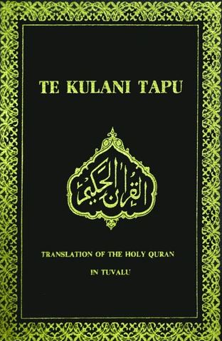 Tuvalu - Holy Quran with Tuvalu translation