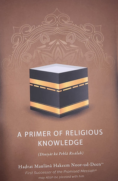 A Primer of Religious Knowledge
