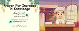 Audio Prayer Book for Kids