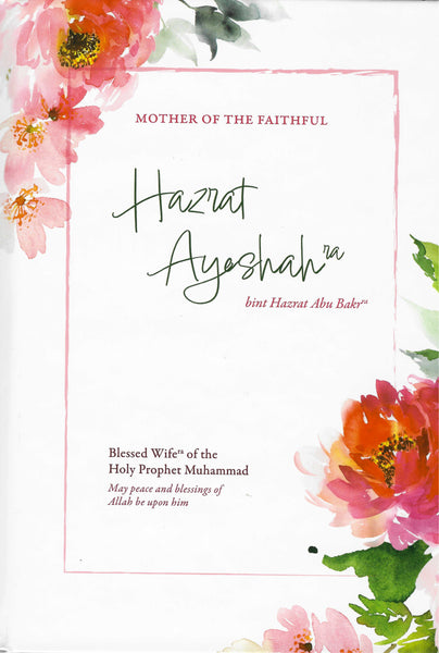 Hazrat Ayeshah (ra) bint Hazrat Abu Bakr (ra)