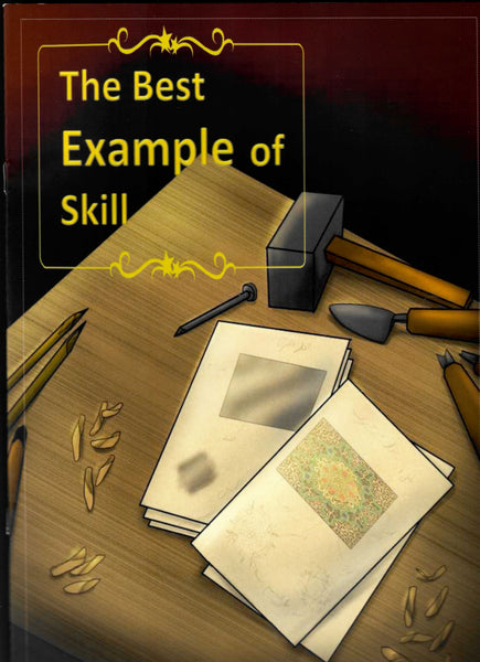 The Best Example of Skill
