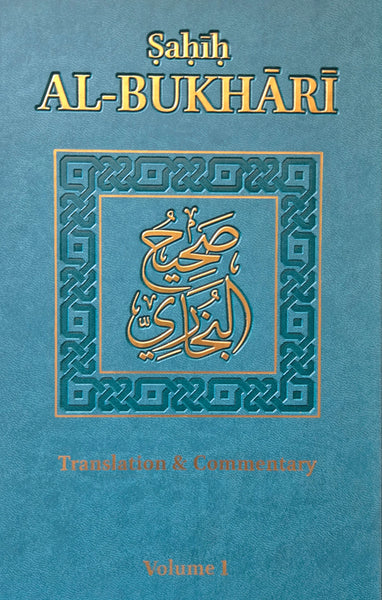 Sahih al-Bukhari (Volume 1)