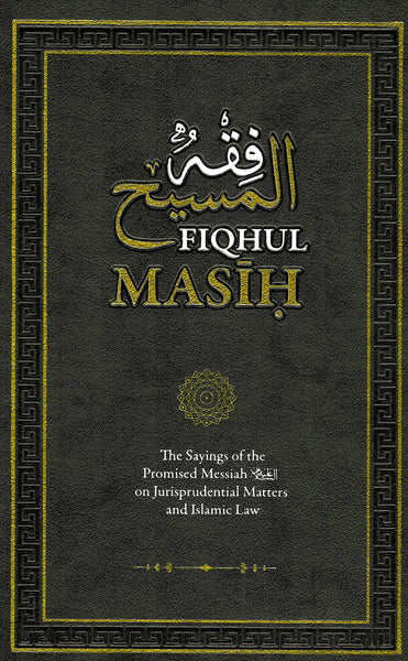 Fiqhul Masih