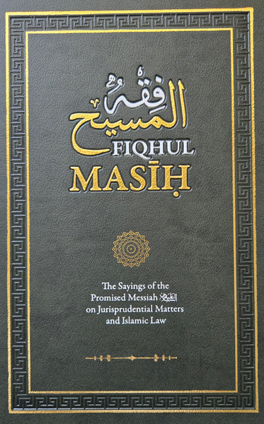 Fiqhul Masih