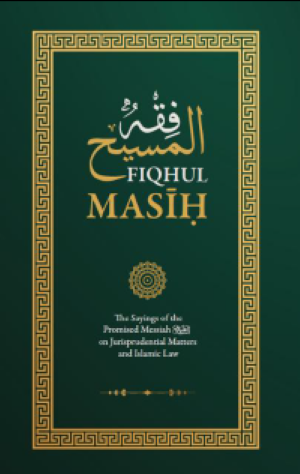Fiqhul Masih