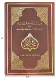 Holy Quran Nazira - A4 Size