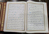 Holy Quran Nazira - A4 Size