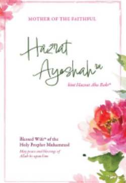 Hazrat Ayesha (ra)