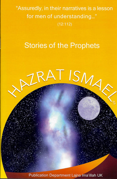 Hazrat Ismael (as)