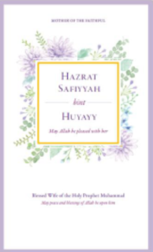 Hazrat Safiyah (ra)