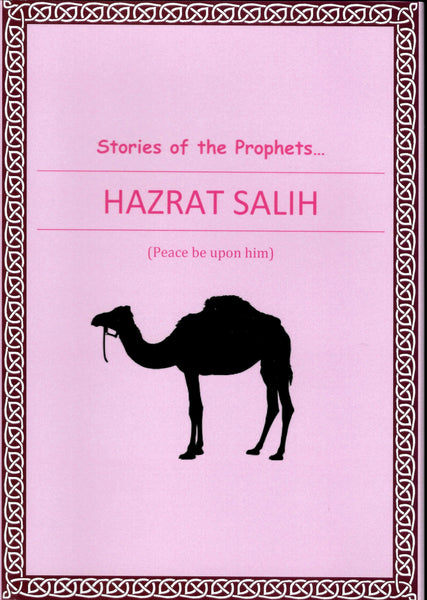 Hazrat Salih (as)
