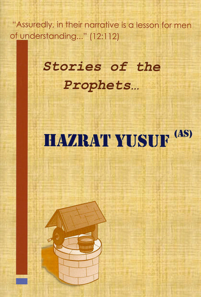 Hazrat Yusuf (as)