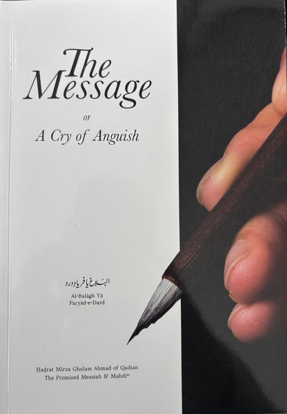 The Message or A Cry of Anguish