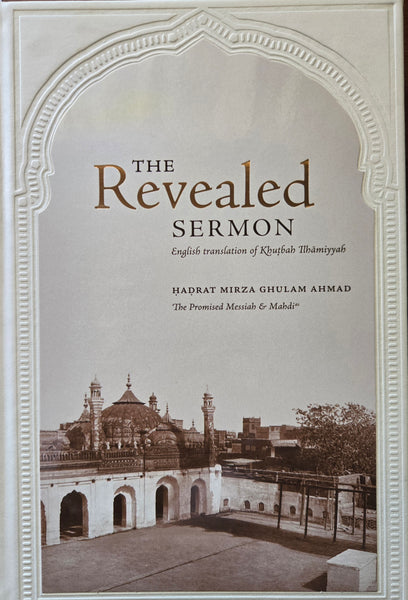 The Revealed Sermon (Revealed and Non-Revealed Text)