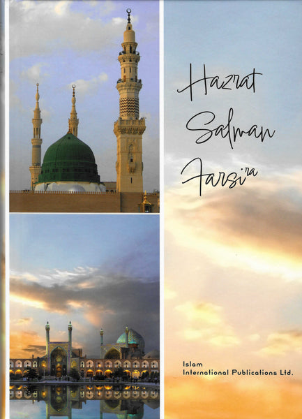 Hazrat Salman Farsi (ra)