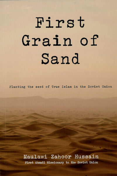 First Grain of Sand