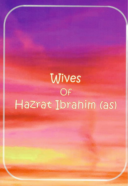 Wives of Hazrat Ibrahim (as)