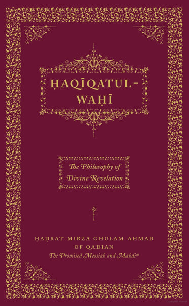 Haqiqatul-Wahi - English