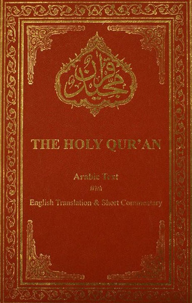 Holy Quran with English Translation & Short Commentary