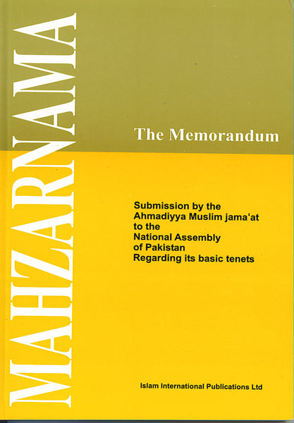 Mahzarnama (The Memorandum)