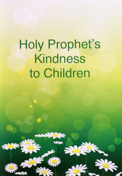 Holy Prophet's Kindness to Children