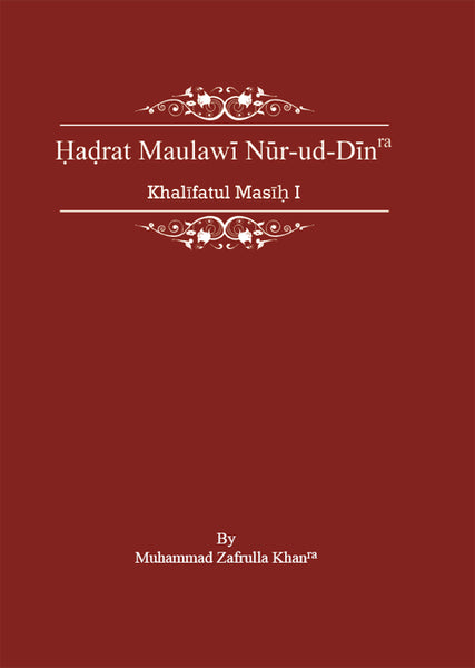 Hazrat Maulvi Nooruddin - Khalifatul-Masih I (ra)