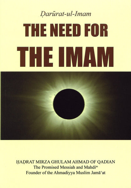 The Need for The Imam