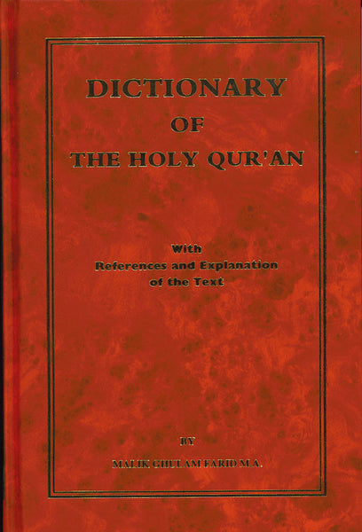 Dictionary of The Holy Quran