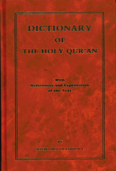 Dictionary of The Holy Quran